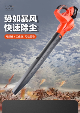 MÁY THỔI KHÍ DÙNG PIN