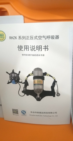 Bình thở RHZK 6.8/30