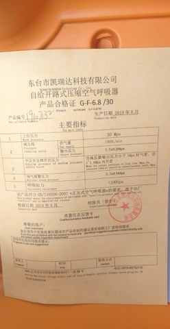 Bình thở RHZK 6.8/30