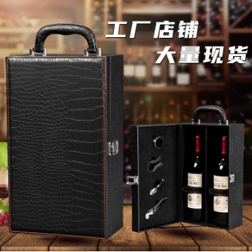 Hộp rượu vang đôi họa tiết da cá sấu đen có dụng cụ mở rượu , Hộp quà Tết, Quà tặng doanh nghiệp, Quà tặng sự kiện