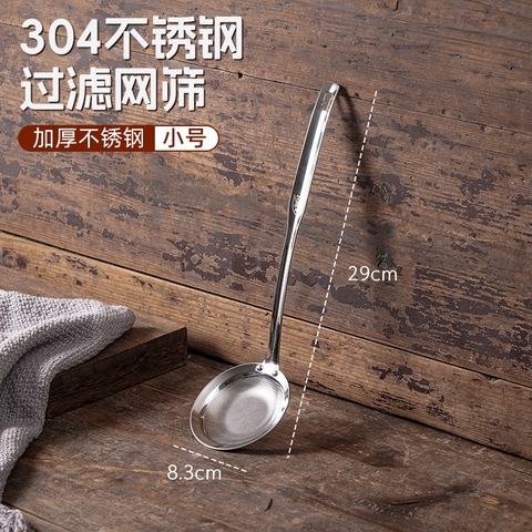 Vá vớt bọt, lọc cặn dầu inox