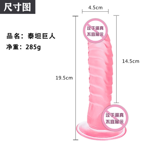 Dương vật giả RL-B070 chính hãng Moonuo