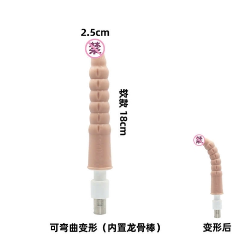 Súng máy dương vật giả Ji Yu