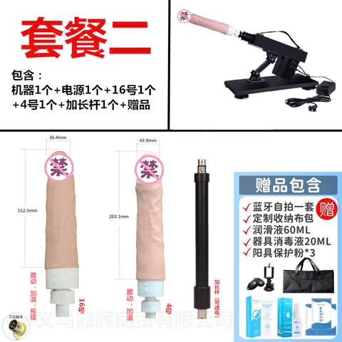 Súng máy dương vật giả Ji Yu