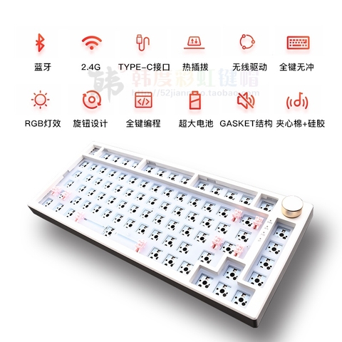 Bộ kit bàn phím cơ Bald 75v5 3 modes pin 10000mah gasket mount