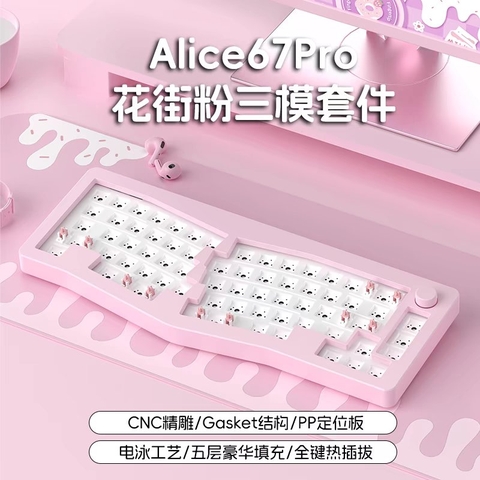 Bộ kit bàn phím cơ Monka Alice 67 Pro -  Alice67 Pro nhôm 3 mode mạch xuôi