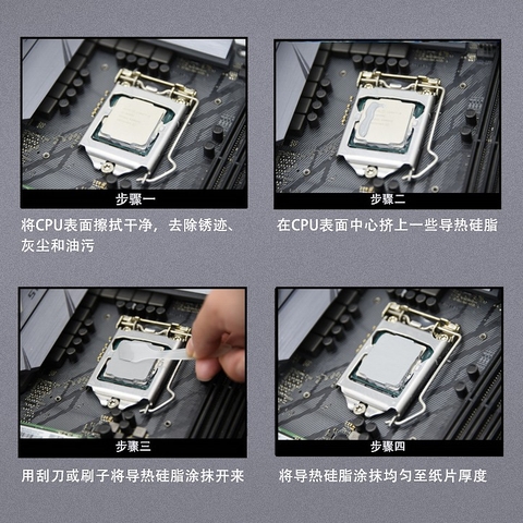 Keo Tản Nhiệt ZF12 4g Thermagic Thermal Compound 12W / mk [GJ]