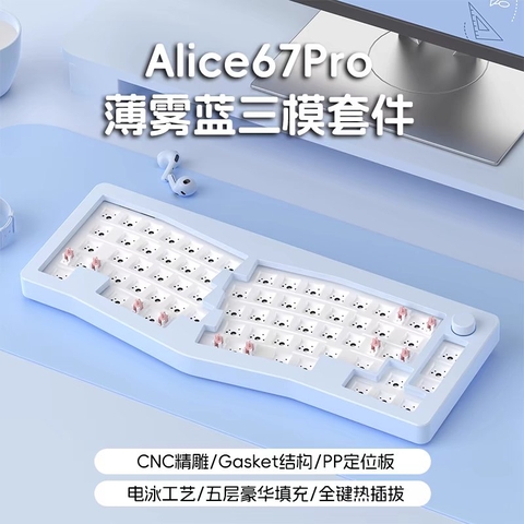 Bộ kit bàn phím cơ Monka Alice 67 Pro -  Alice67 Pro nhôm 3 mode mạch xuôi