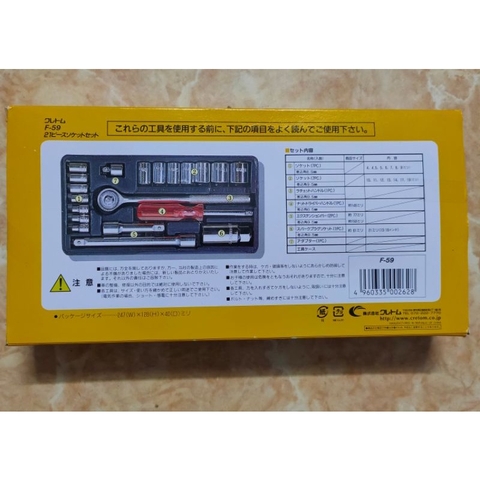 Bộ khẩu 20 chi tiết Cretom F-59