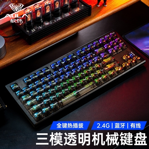 Bàn phím cơ Aula F3032 3 modes Hotswap RGB xuyên thấu cực đẹp