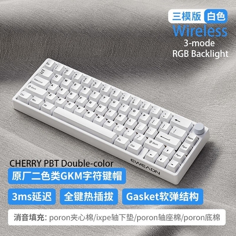 Bàn Phím Cơ EWEADN C65V2 - 3 Chế Độ Kết Nối, LED RGB, VIA, Hotswap | MKShop