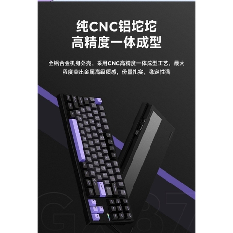MCHOSE GX87 Aluminum Mechanical Keyboard - Bàn Phím Cơ MCHOSE GX87