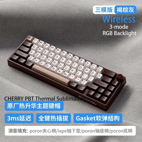 Bàn Phím Cơ EWEADN C65V2 - 3 Chế Độ Kết Nối, LED RGB, VIA, Hotswap | MKShop