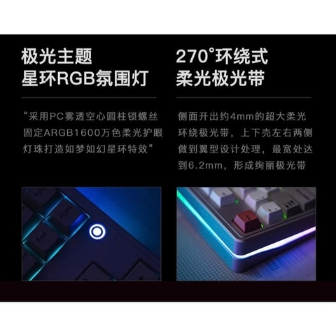 Bàn Phím Cơ PMO Aurora 80 TKL 87 Phím - Nhôm CNC, 3 Mode, Gasket Mount, RGB Aurora | MKShop
