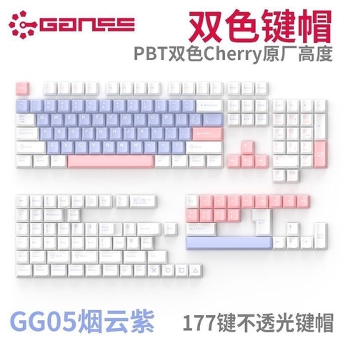 Bộ nút keycap Ganss PBT Double shot 177 nút nhiều mẫu