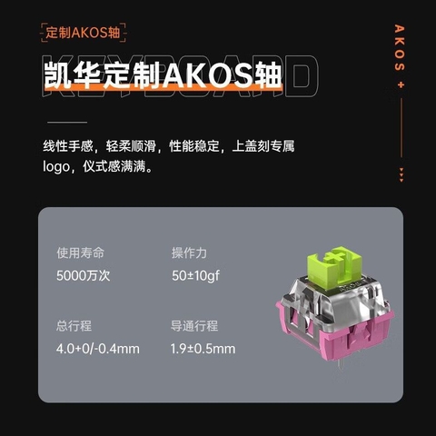 Bàn phím cơ Akos BC98 Gasket Mount 3 modes RGB Hotswap