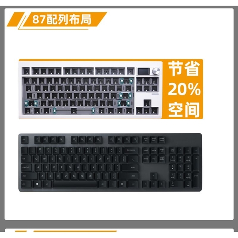 Bộ kit bàn phím Zuoya GMK87 Màn hình tùy chỉnh, keymap VIA, núm vặn, 3 mode, mạch xuôi, gasket mount