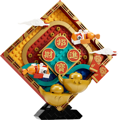 Lunar New Year Display 80110