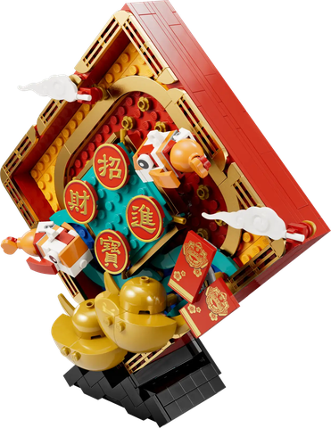 Lunar New Year Display 80110