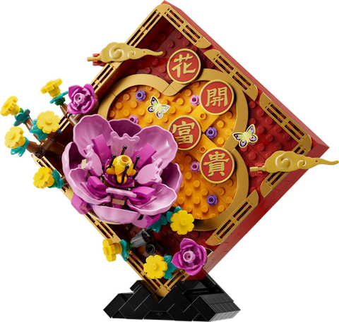 Lunar New Year Display 80110