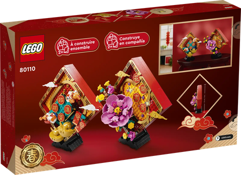 Lunar New Year Display 80110