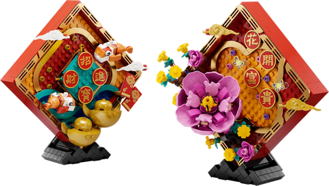 Lunar New Year Display 80110