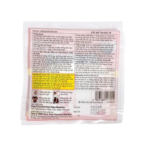 Salonpas JIKABARI Miếng dán giữ nhiệt làm ấm dễ chịu nơi đau và tê cứng [Hộp 8 miếng]