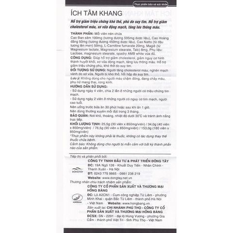 ÍCH TÂM KHANG [Hộp 03 vỉ x 10 viên nén] Hỗ trợ tim mạch