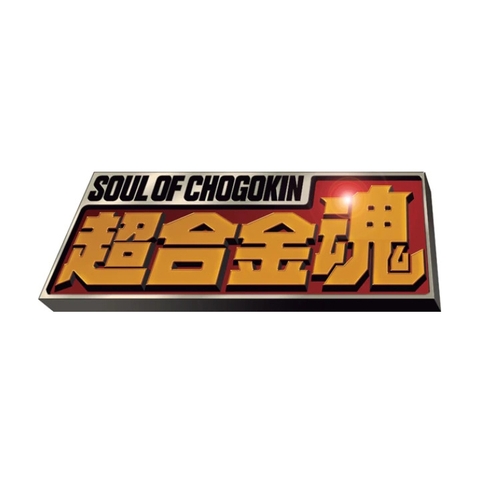 Soul of Chogokin