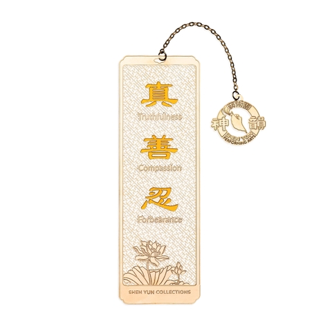 Thẻ kẹp sách Chân Thiện Nhẫn 2025 - Màu Vàng