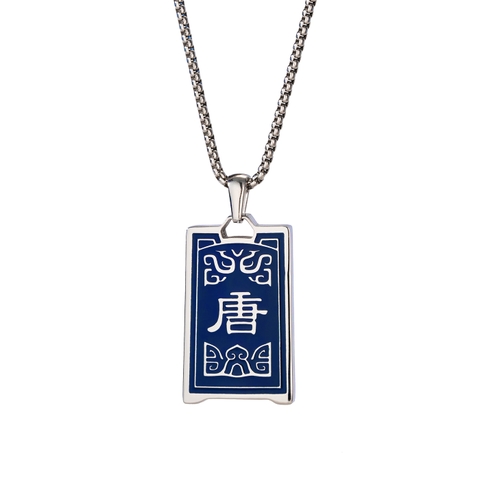 Dây chuyền Đường Trận