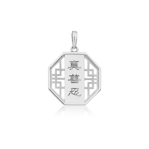 Charm Kỳ Diệu May Mắn Chân Thiện Nhẫn - Bạc 16mm