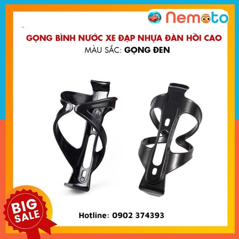 Gọng để bình nước trên xe đạp nhựa dẻo siêu bền