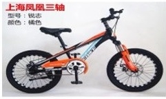 XE ĐẠP NAM CFBIKE 18IN - CFBIKE2