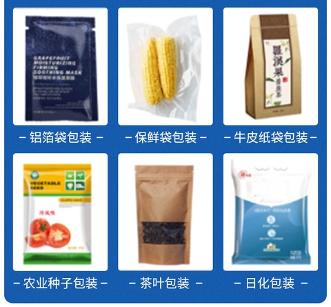 Máy hàn miệng túi dập chân Ruixiang SF-B500