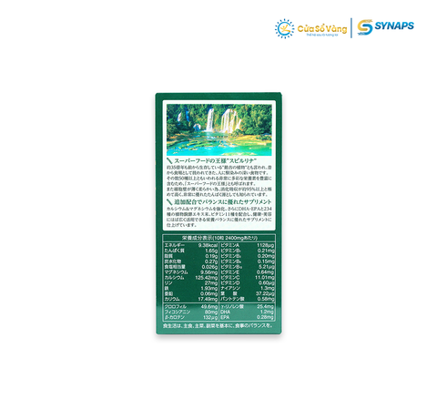 Thực phẩm bảo vệ sức khỏe GOLDEN SPIRULINA (Tảo xoắn Spirulina )