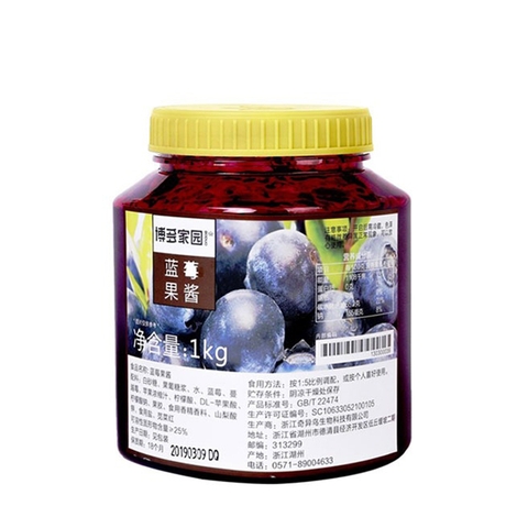 Mứt Boduo hộp 1kg (hộp trong) - VIỆT QUẤT