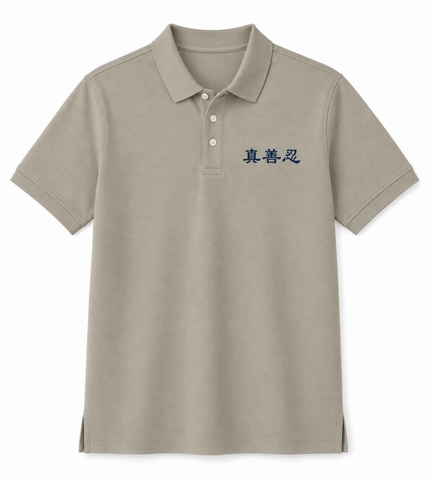Áo Polo Ngắn Tay Nam