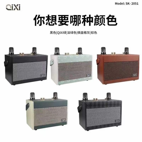 Loa Karaoke Bluetooth QiXi SK-2051