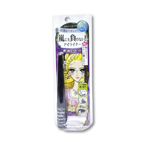 Kissme Impact Liquid Eyeliner 2.5g Jet black