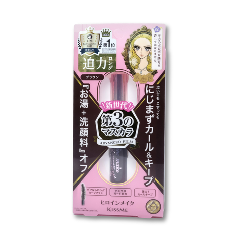 Kissme Long & Curl Mascara Advanced Film 6g Brown