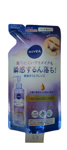 Dầu tẩy trang Nivea Cleansing Oil Deep Moisturizing Clear Refill 170ml
