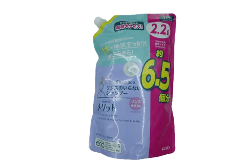 MERIT Rinse in Shampoo 2.2L