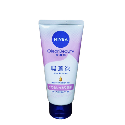 Nivea Cream Care Facial Cleanser Very Moist 130g