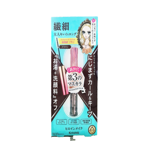 Kissme Smooth Liquid Eyeliner Super Keep 0.4ml Jet Black