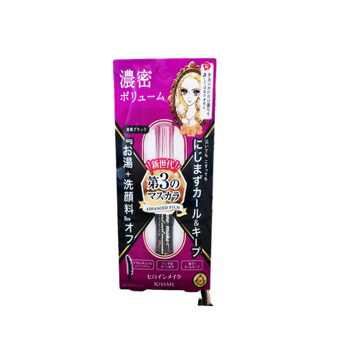 Kissme Volume & Curl Mascara Advanced Bangst Film 6g Jet Black