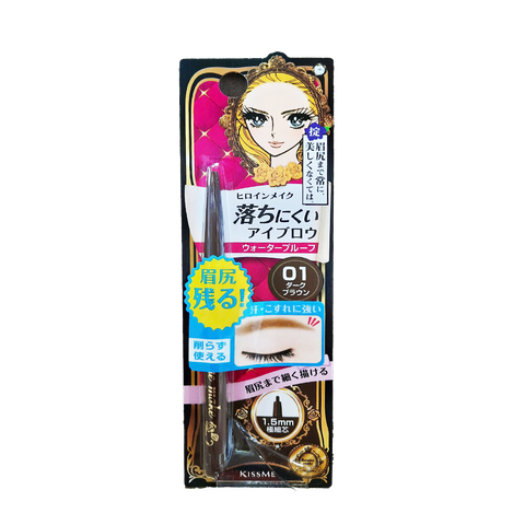 Kissme Micro Mascara Advanced Film 4.5g Brown