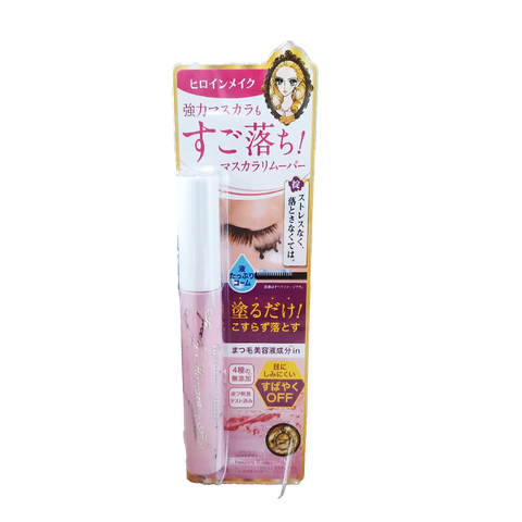 Kissme Speedy Mascara Remover 6.6ml