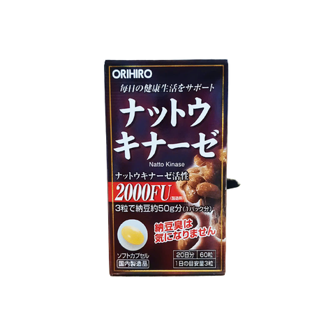 ORIHIRO Nattokinase Capsules 2000FU 60 tablets