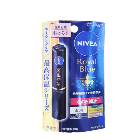 Nivea Royal Blue Lip Fluffy 2g